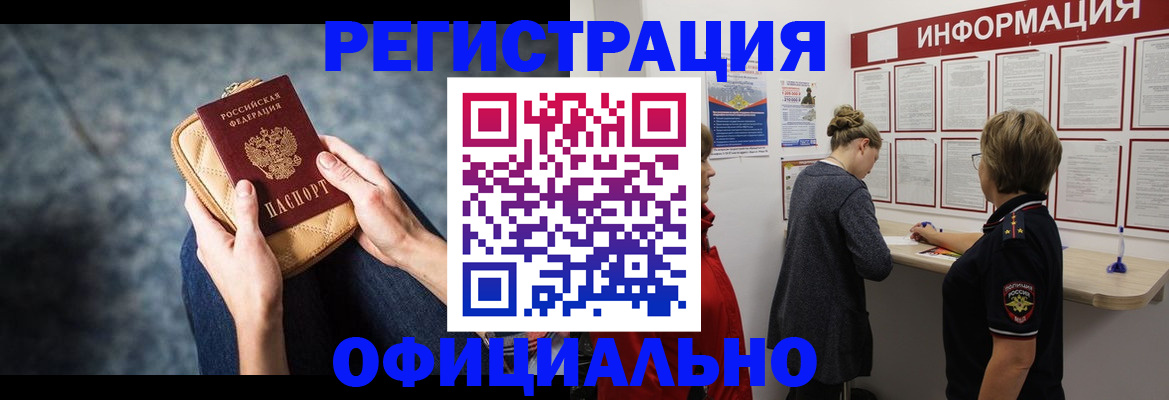 регистрация для дет. сада в Елизово